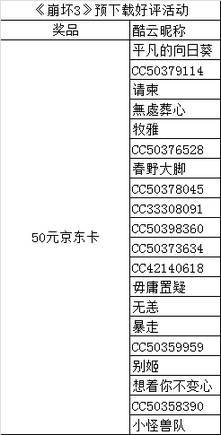 濠江沦坛22324最新开奖公告细化落实,濠江沦坛22324最新开奖公告_Prime21.709