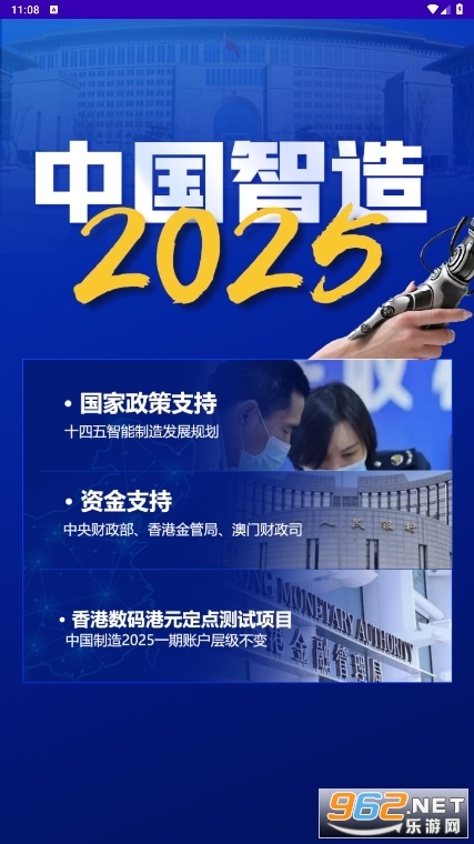 新澳2025天天正版资料大全权威解释,新澳2025天天正版资料大全_watchOS99.368