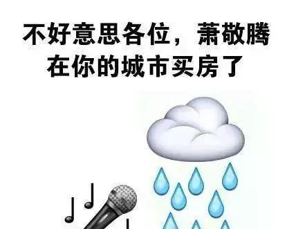 重磅预警！广东回温模式启动，回南天大幕即将拉开！——一场气候的交响曲正在上演