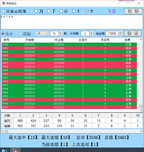 新澳门开奖结果+开奖记录表查询详细说明和解释,新澳门开奖结果+开奖记录表查询_HarmonyOS61.598