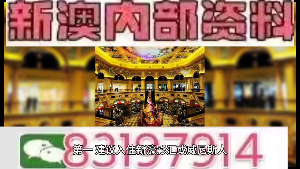 2025澳门特马今晚开奖138期反馈记录和整理,2025澳门特马今晚开奖138期_创新版83.25