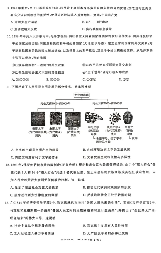 2025新奥历史开奖记录权限解释落实,2025新奥历史开奖记录_粉丝版345.372