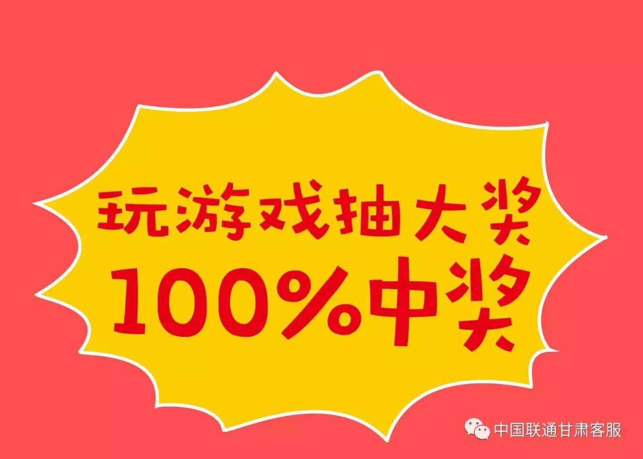 管家婆100%中奖精选解释,管家婆100%中奖_潮流版65.790