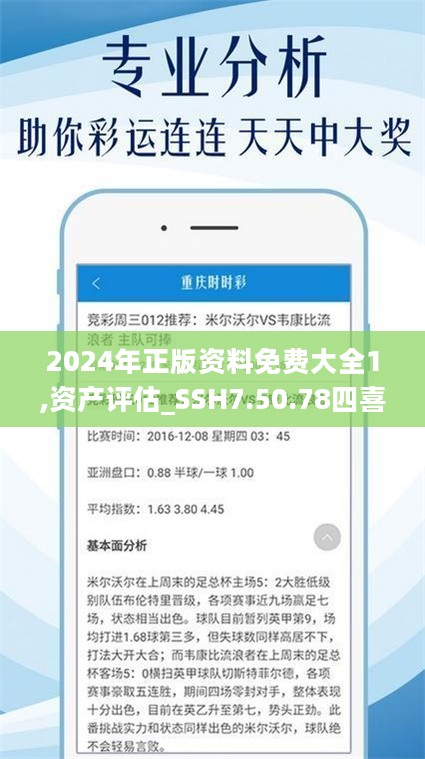 最精准资料免费大全权威解释,最精准资料免费大全_nShop79.586