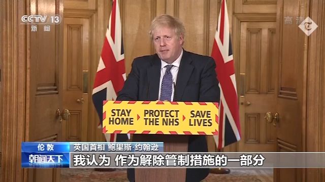 英首相震撼接受HIV检测，引领时代健康新风尚，结果究竟如何？