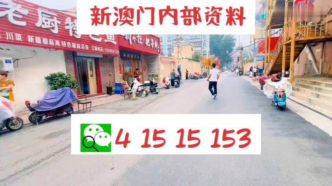 2025年澳门天天有好彩反馈调整和优化,2025年澳门天天有好彩_体验版47.750