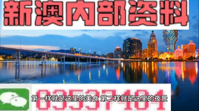 4949澳门精准免费大全2023解答解释落实,4949澳门精准免费大全2023_VR51.927