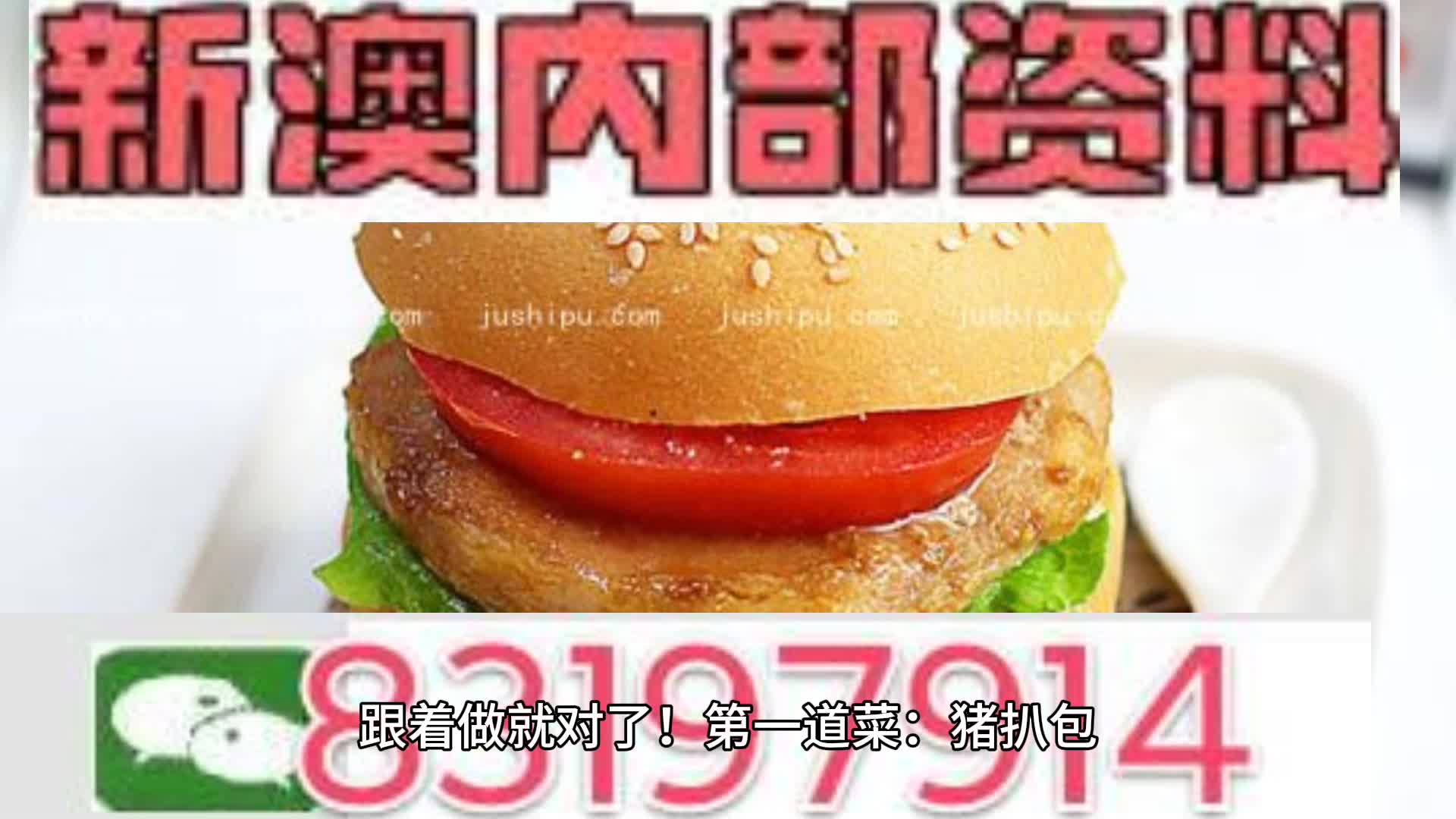 626969澳彩资料大全2022年新亮点效率解答解释落实,626969澳彩资料大全2022年新亮点_桌面版69.895