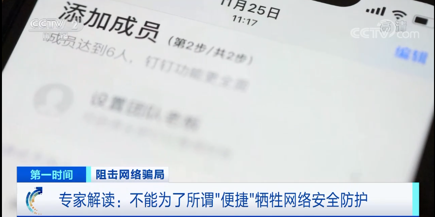 震惊！巨额交易揭秘，陌生人汇款竟达惊人的1.7亿！