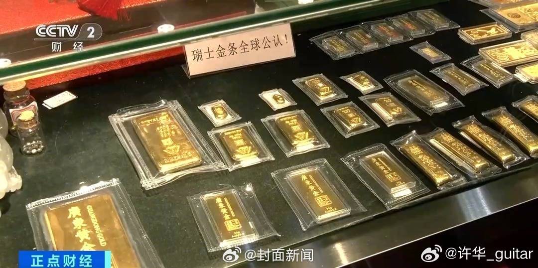 男子正月初九购金条，五天赚逾两金条价值，揭秘黄金投资的神秘魅力与策略