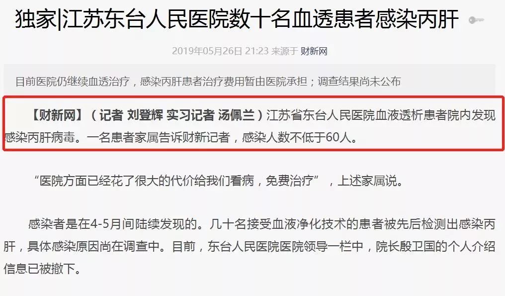 震惊！集采药物药效不佳真相揭秘？江苏省人民医院通报引发社会热议！