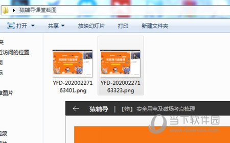 新澳今晚上9点30开奖结果查询反馈意见和建议,新澳今晚上9点30开奖结果查询_安卓33.985