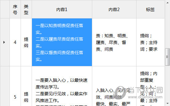 2025澳门特马今晚开奖图纸反馈分析和检讨,2025澳门特马今晚开奖图纸_Windows19.867