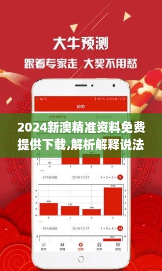 2025新澳精准正版资料细化落实,2025新澳精准正版资料_优选版81.480