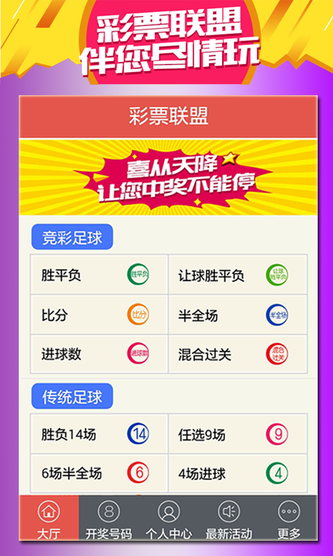 2025澳门天天开好彩资料?最佳精选解释落实,2025澳门天天开好彩资料?_冒险版55.410