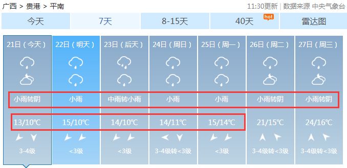 0149330.cσm澳彩开奖号码查询反馈执行和落实力,0149330.cσm澳彩开奖号码查询_V39.257