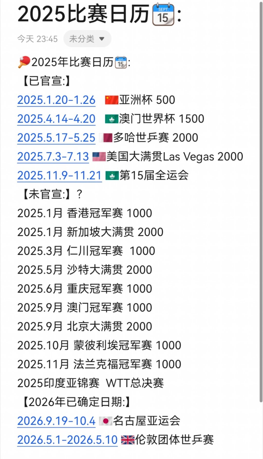 2025澳门今期开奖结果反馈机制和流程,2025澳门今期开奖结果_扩展版95.188