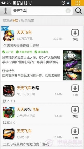 0149330查询,澳彩资料最佳精选,0149330查询,澳彩资料_iPhone97.35