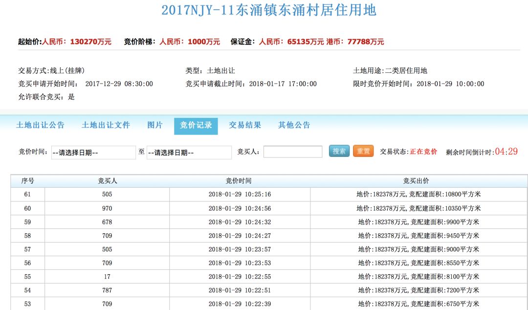 香港4777777开奖记录查询今天解释落实,香港4777777开奖记录查询今天_专属版33.213