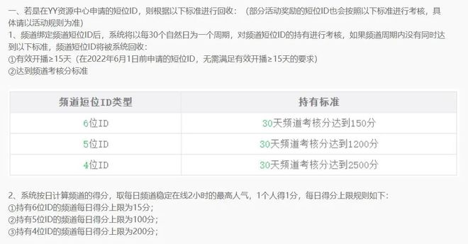 香港本港最快开奖结果手机版资料解释落实,香港本港最快开奖结果手机版_标准版21.528