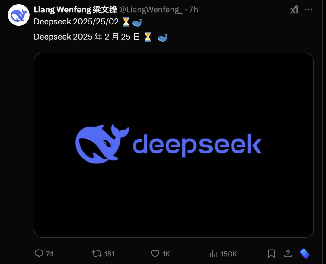 DeepSeek爆火背后的启示，探寻未来的科技热潮与机遇