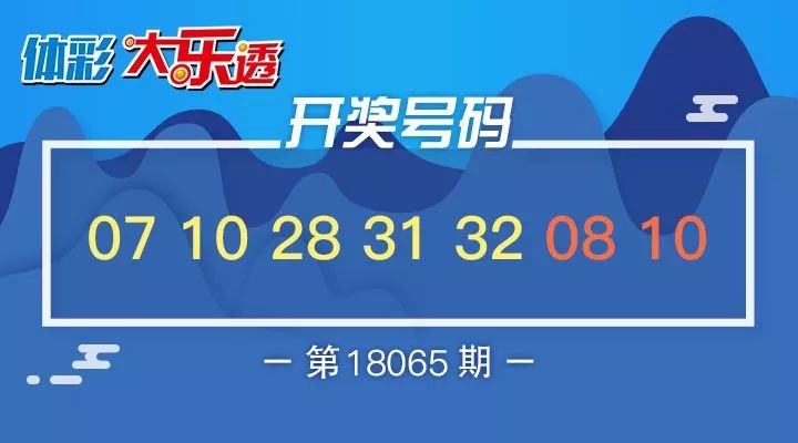 新奥天天开奖资料大全600tKm大揭秘！全面解析进阶款40.6四、让你惊呼不可思议！