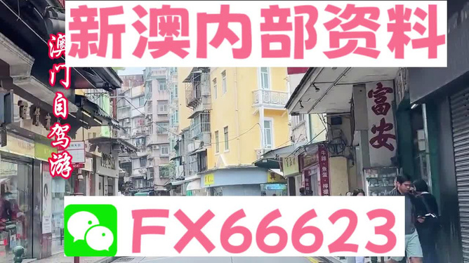 震惊！新澳精准资料竟然免费提供，HT99.583将彻底改写你的认知！