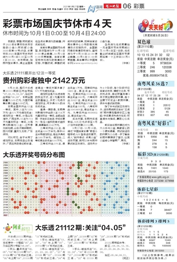 2025澳门天天开好彩大全46期揭秘！你绝对想不到的复刻款95.426背后的真相！