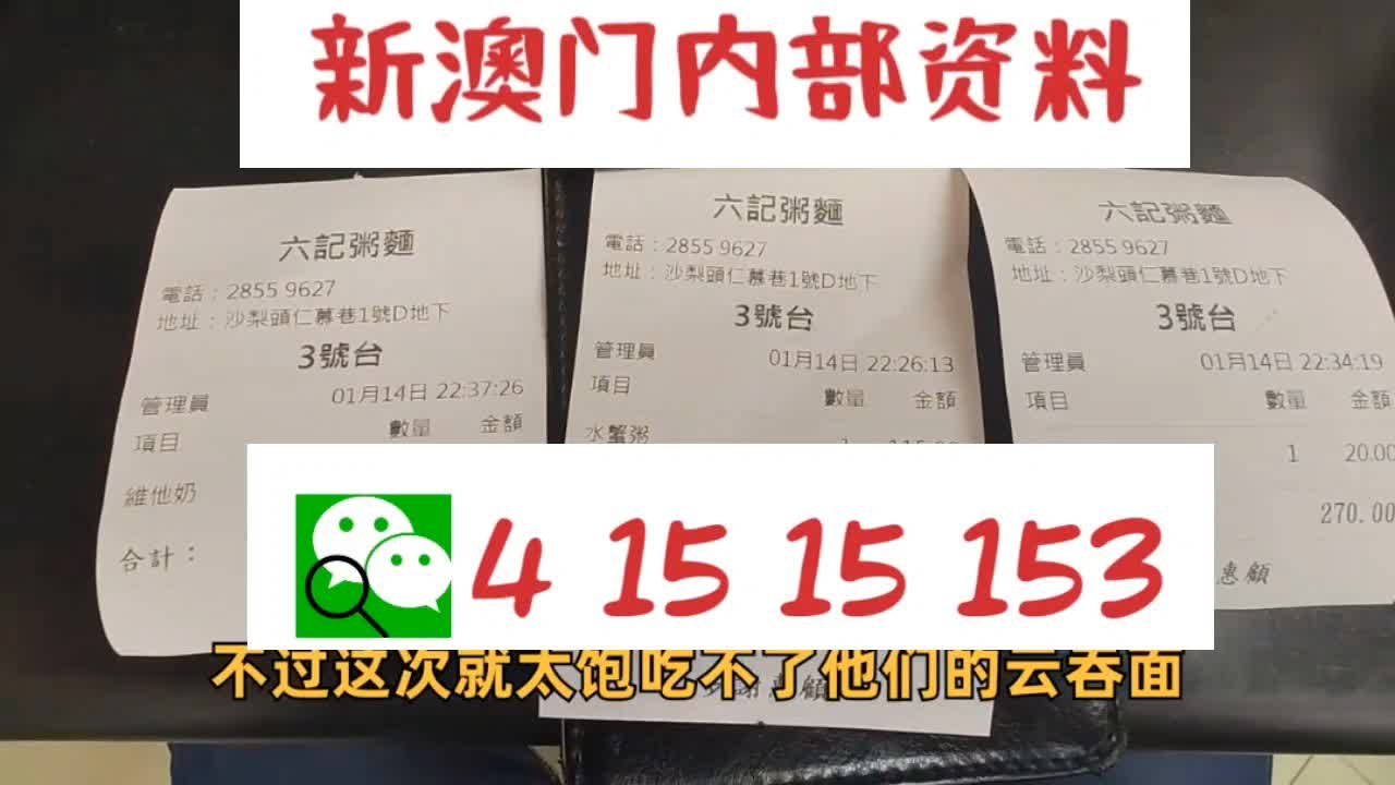 震撼发布！新澳最新版资料大全使用方法全揭秘，豪华版75.898背后隐藏的真相，你准备好了吗？