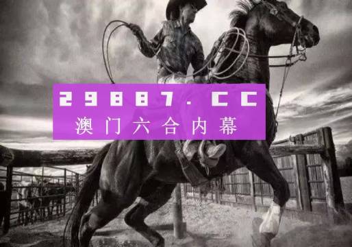 你绝对想不到！2025江左梅郎澳门正版资料揭晓，户外版80.779背后隐藏的秘密！