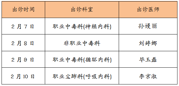 夜幕幽灵 第2页