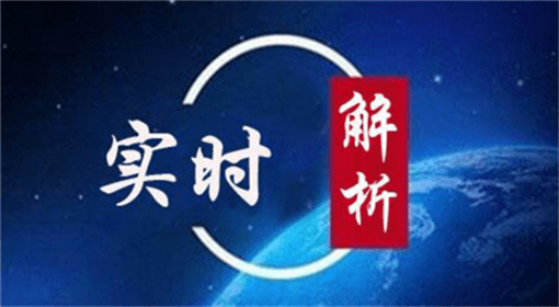 2025年2月20日 第23页