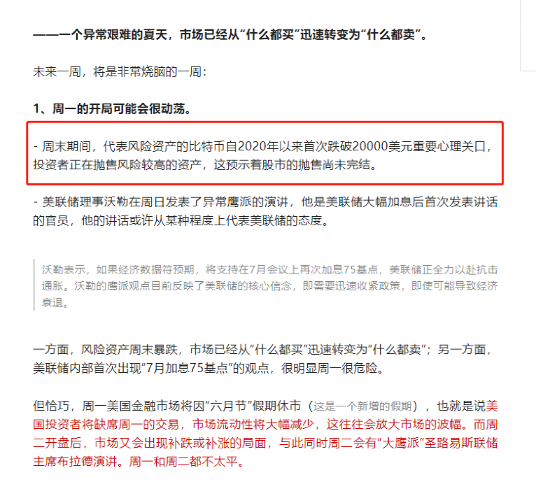 马斯克查账风暴席卷全球，美国防部预算神秘自减，背后真相揭秘！