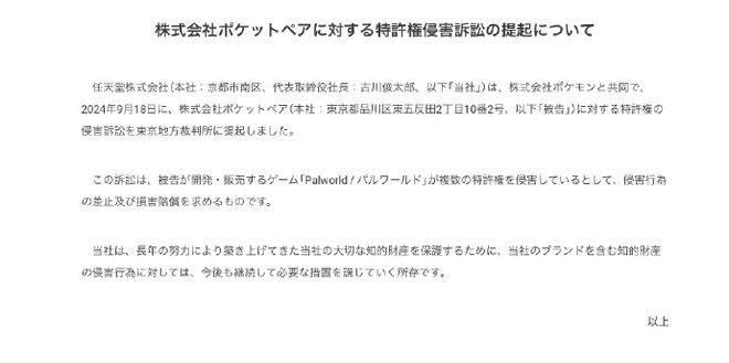 听泉赏宝惊爆法律纠纷！神秘诉讼背后的真相揭晓！