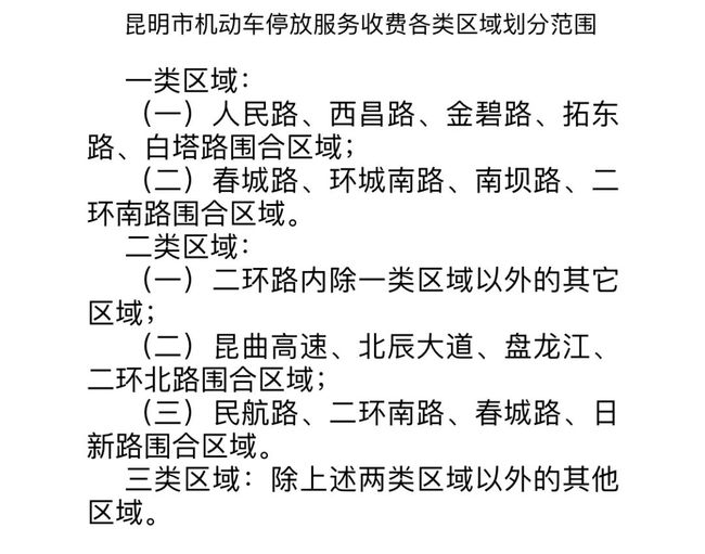 2025年2月21日 第6页