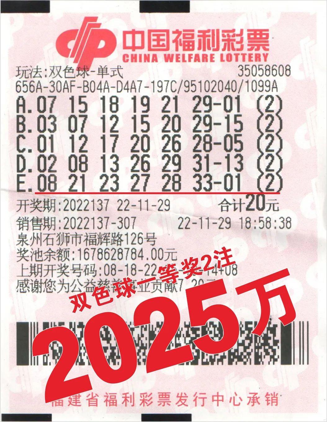 震惊！香港六开奖结果2025开盘在即，黄金版83.506背后的秘密揭晓！你准备好了吗？