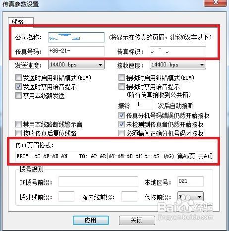 情绪激荡！7777788888精准新传真揭示苹果69.735背后的神秘真相！你绝对想不到！