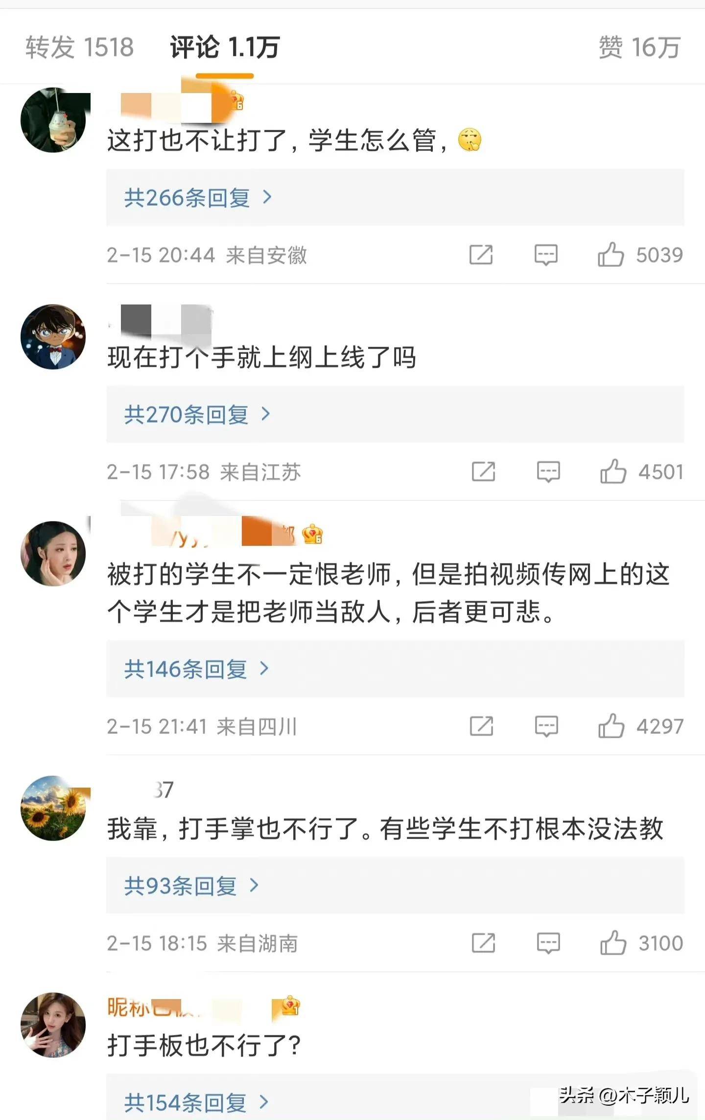 老师没收多个裂空爪背后隐藏的秘密与挑战