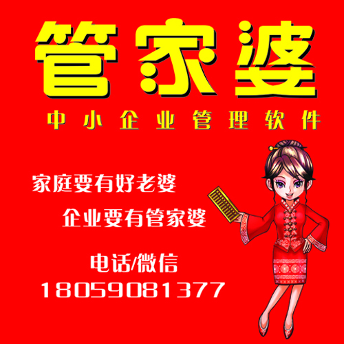 揭秘！7777788888管家婆狗背后的惊人真相，方案实施竟面临这些无法想象的挑战！