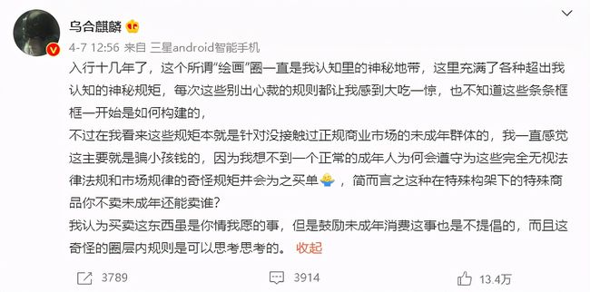 她花了2万相亲，竟穿越了十年！匹配到近40岁男子，背后隐情让人惊愕！