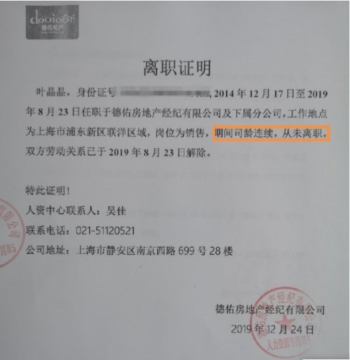 惊呆！深圳企业员工如厕竟需携‘离岗证’，背后原因让人心惊！