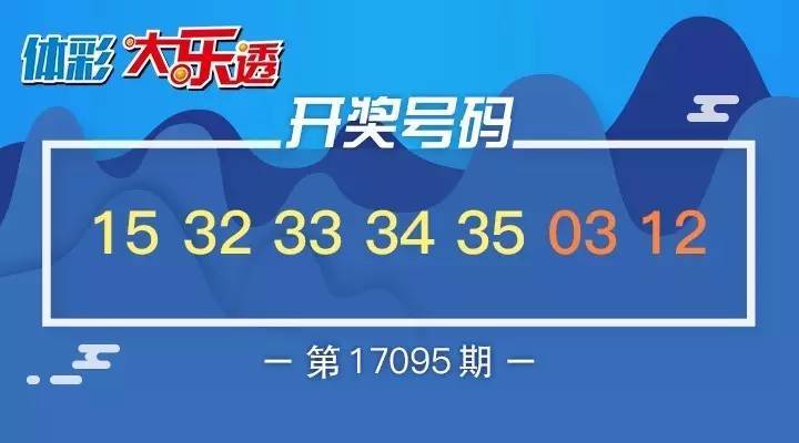 震撼揭秘！49图库澳彩开奖最新动态，反馈实施力如何颠覆你的投注体验？