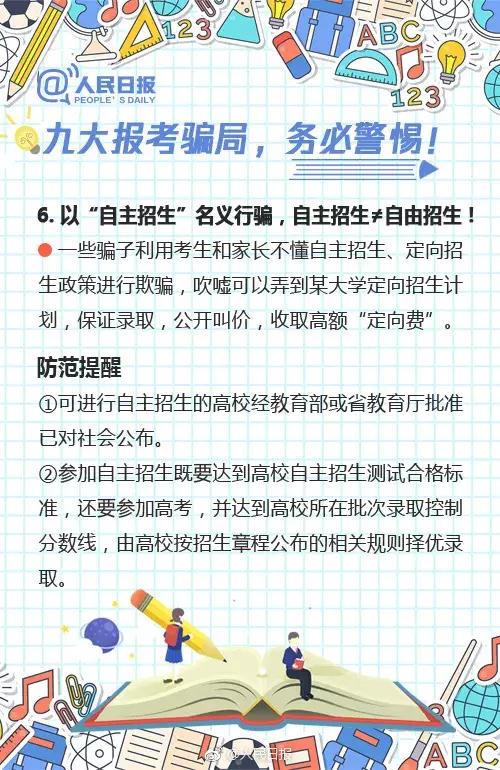 考研初试成绩24日起陆续公布，你准备好面对这个重磅时刻了吗？