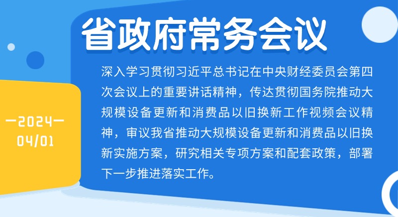 政策加力定心丸，如何改变经济格局，释放千亿机遇？