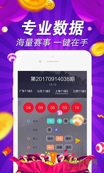 揭秘800图库背后的秘密，全面解释落实6DM41.57六、令人震惊的真相！