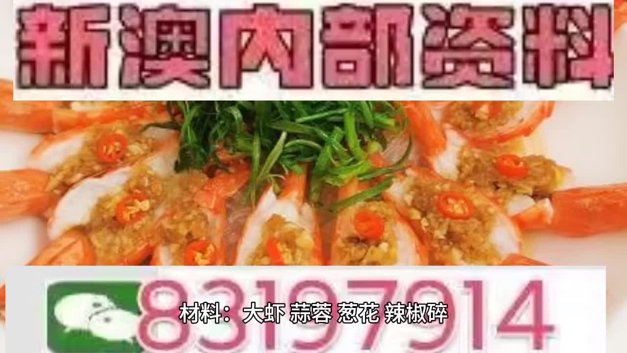 震撼揭秘！2025澳门特马今晚开奖63期能否打破历史记录？至尊版23.200详解让你心跳加速！