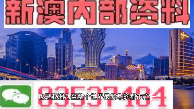 2025江左梅郎澳门正版资料揭秘，你绝对想不到的实施细节和未来前景！