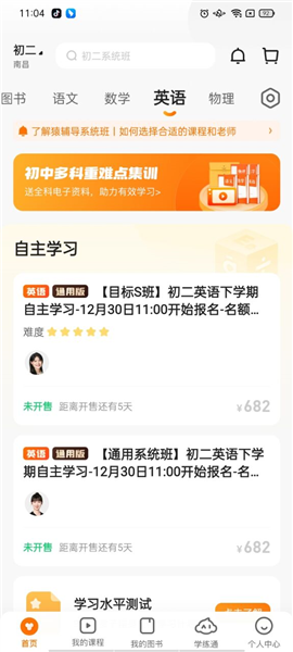 震惊！7777788888精准免费四肖揭秘，L版17.333隐藏什么秘密？反馈结果出乎意料！