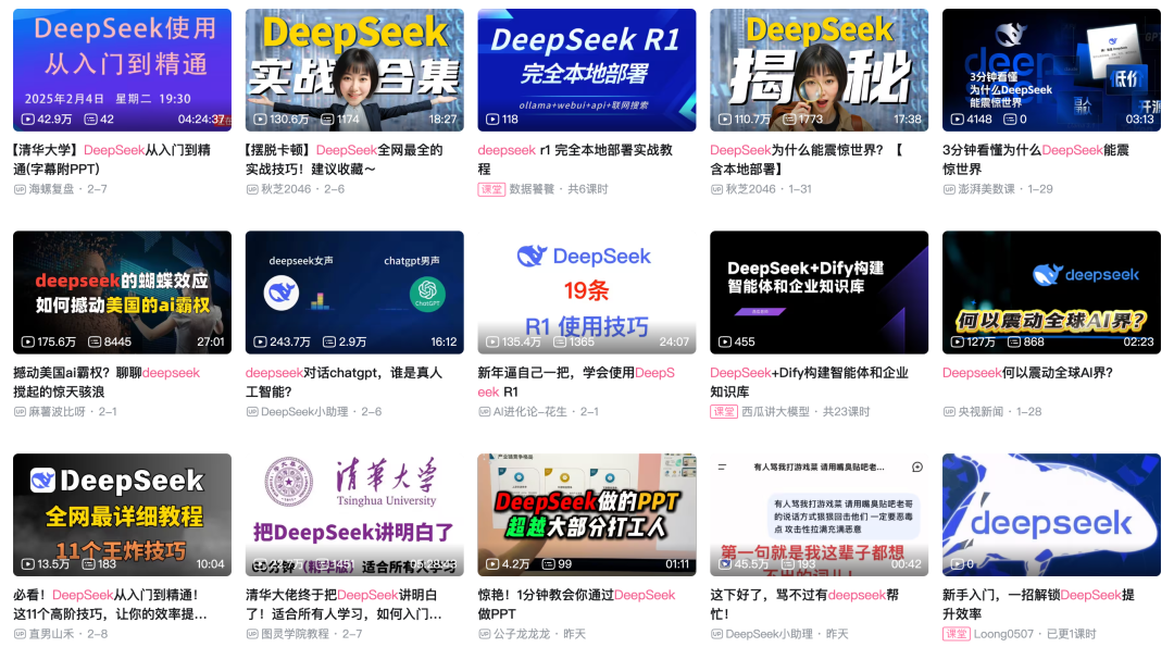 DeepSeek最高日赚346万?官方回应