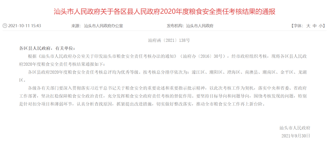 殊途同归，濠江沦坛22324大揭秘！你绝对想不到的最新开奖与反馈执行！